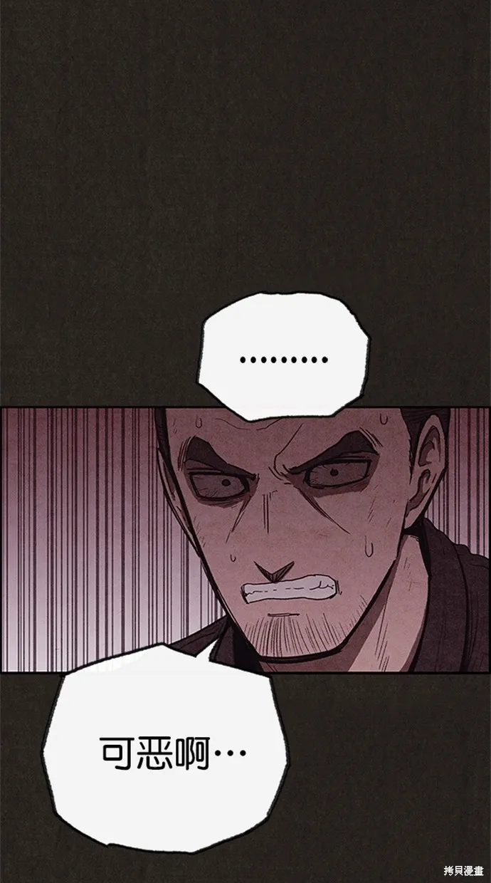 第104话 第7页