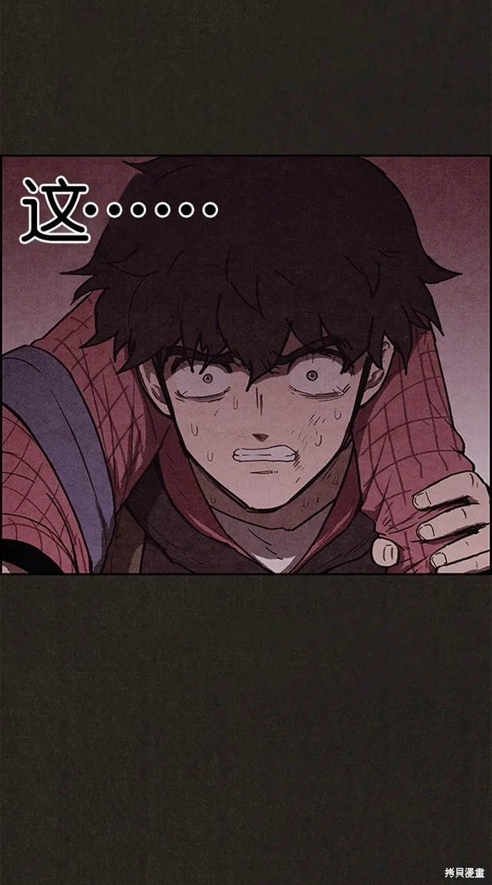 第104话 第10页