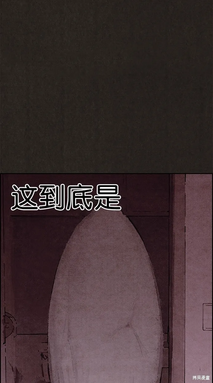 第104话 第11页