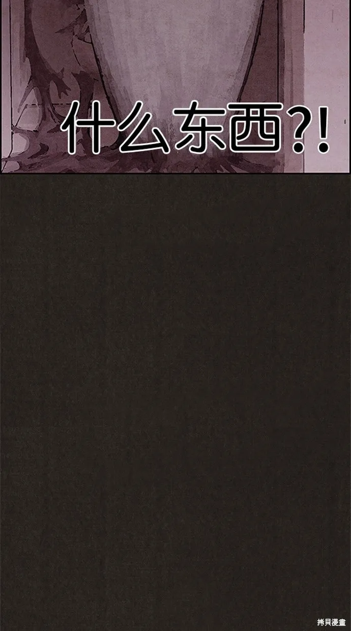 第104话 第12页