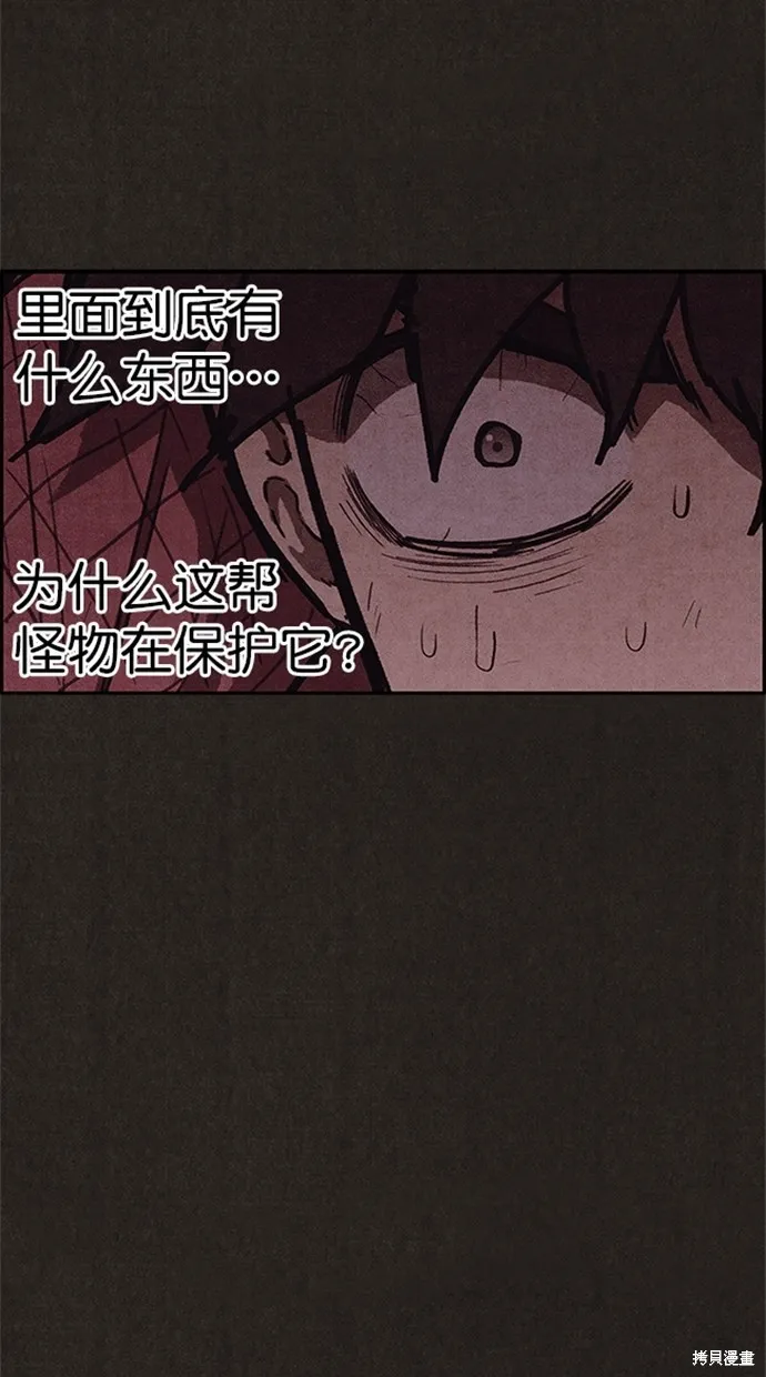 第104话 第13页