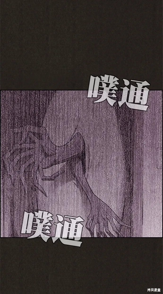第104话 第14页
