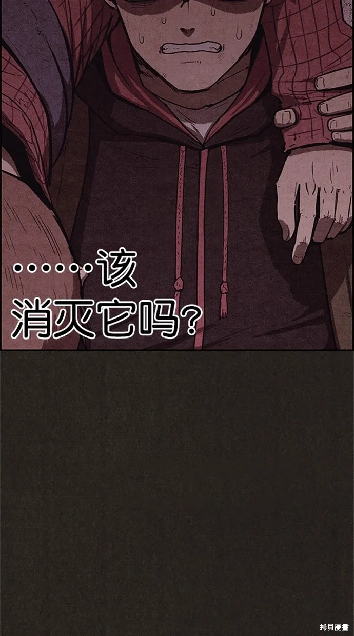 第104话 第16页