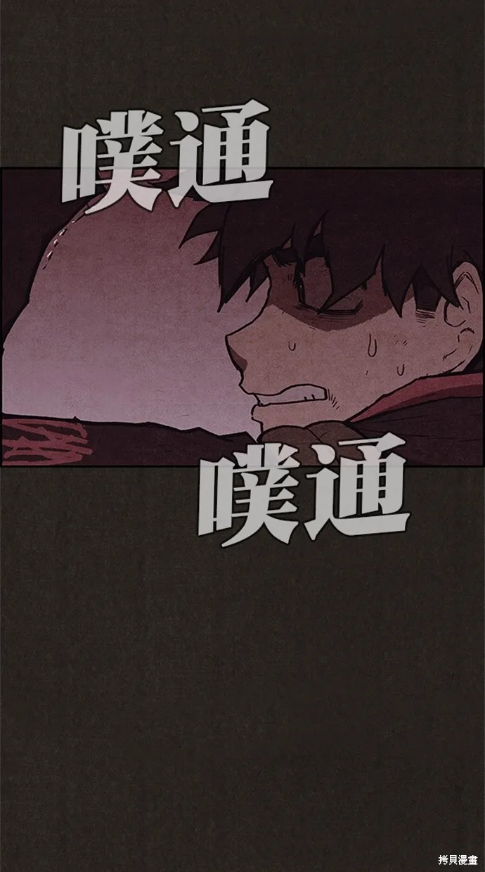 第104话 第20页