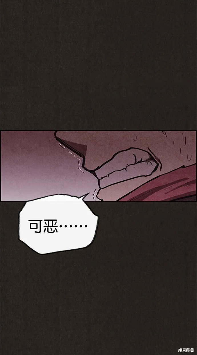 第104话 第21页