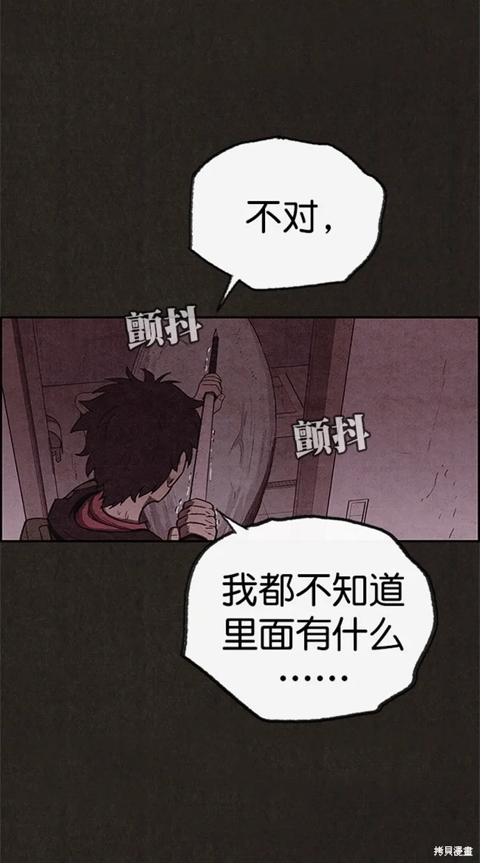 第104话 第22页