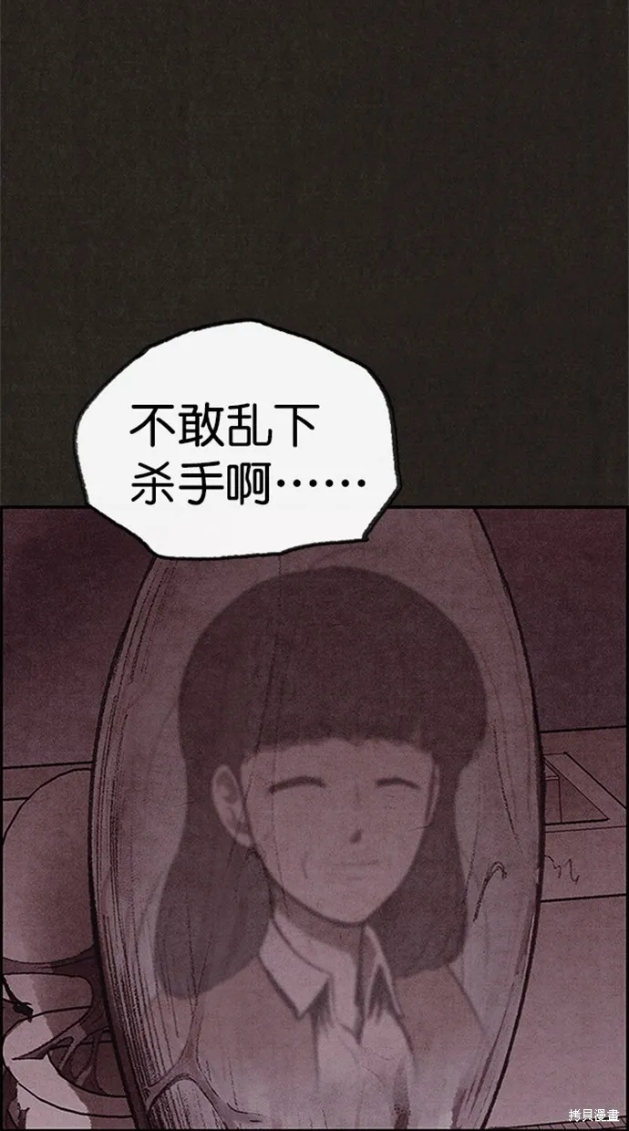 第104话 第23页