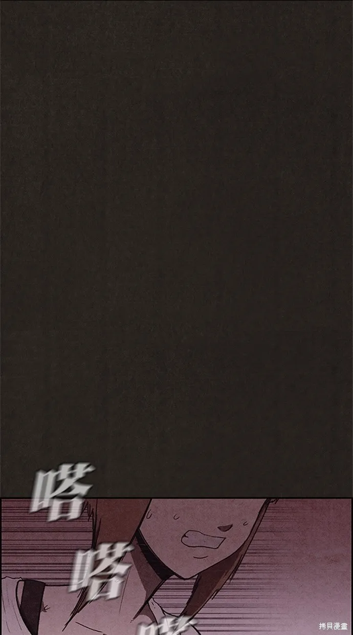 第104话 第24页