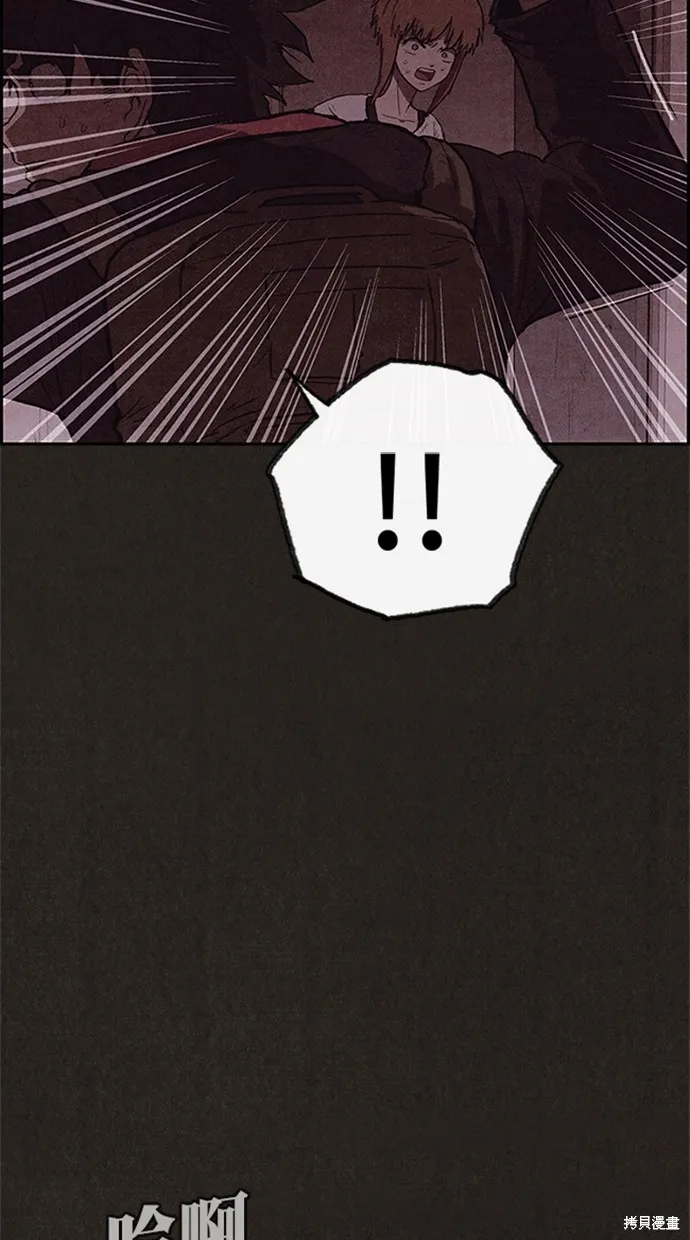 第104话 第26页