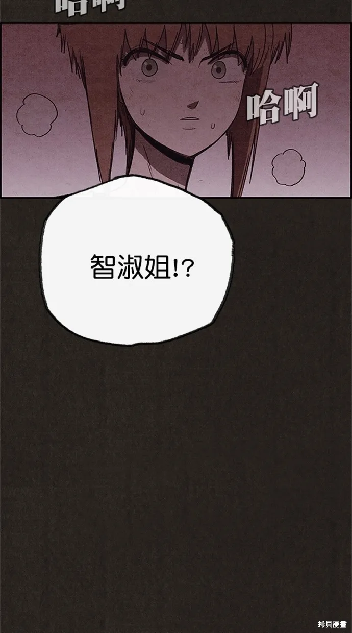 第104话 第27页