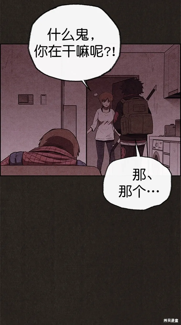 第104话 第28页