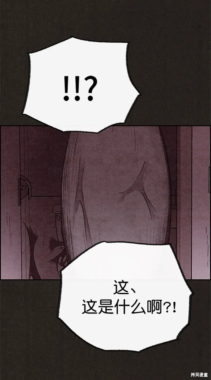第104话 第29页