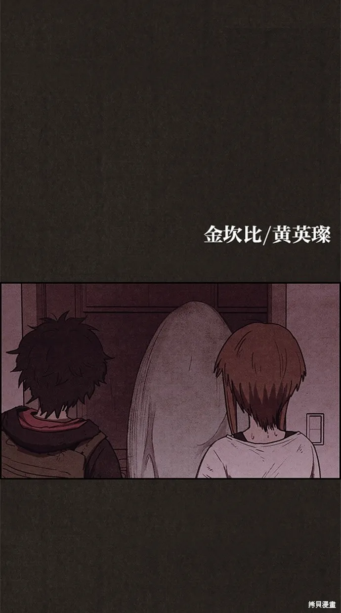 第104话 第31页