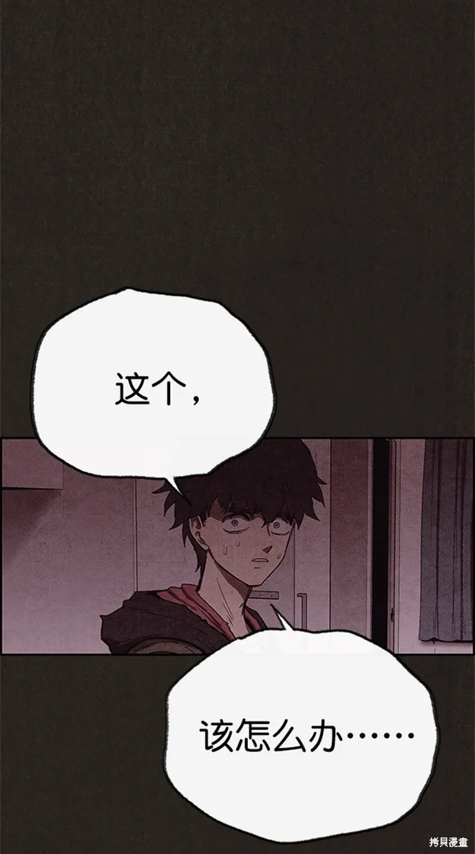 第104话 第32页