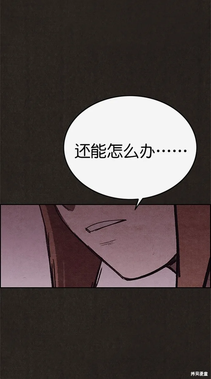第104话 第33页