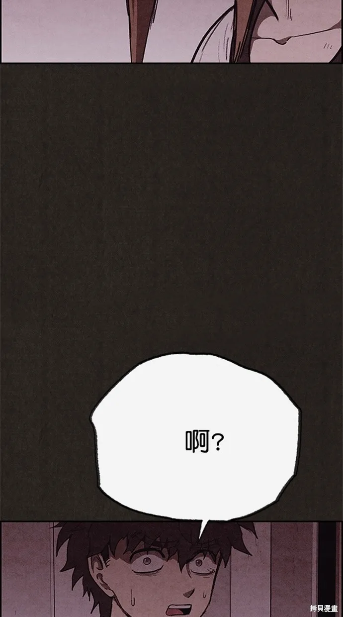 第104话 第35页