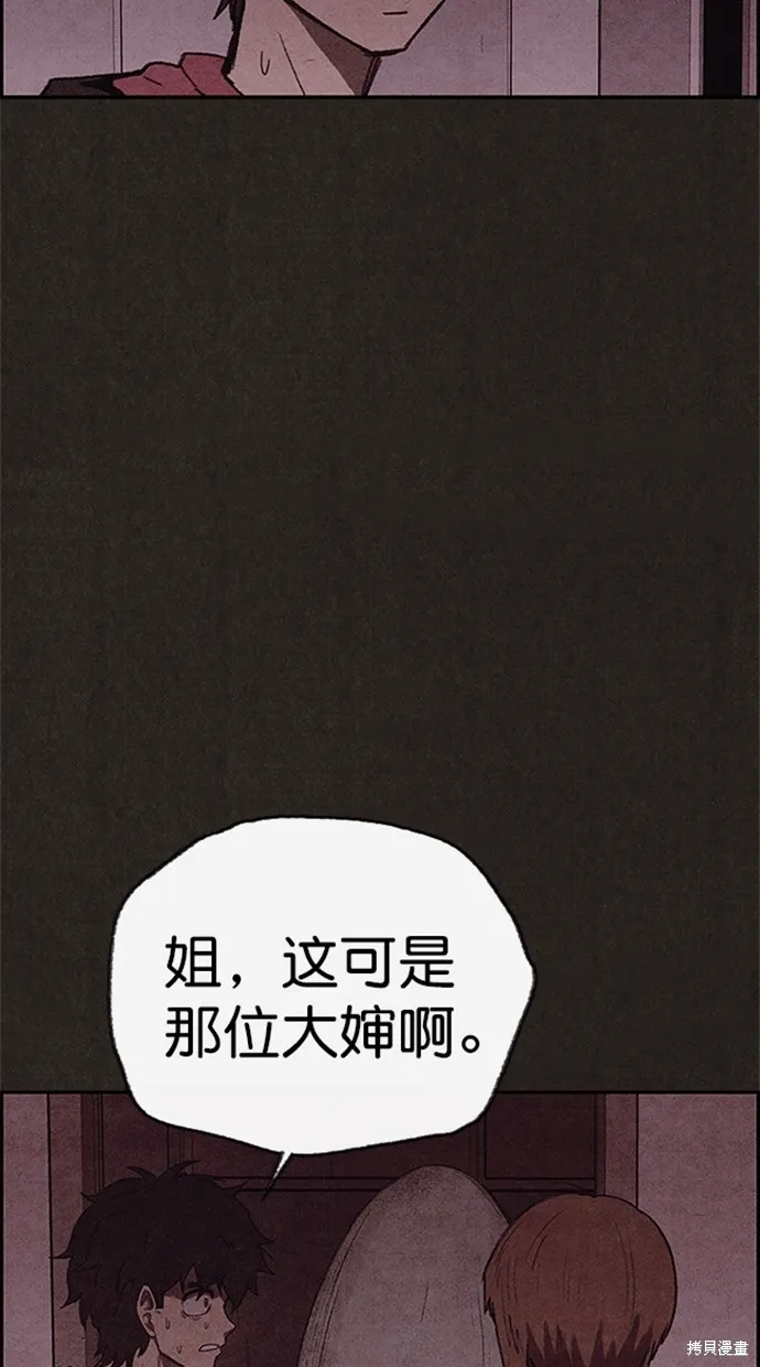 第104话 第36页