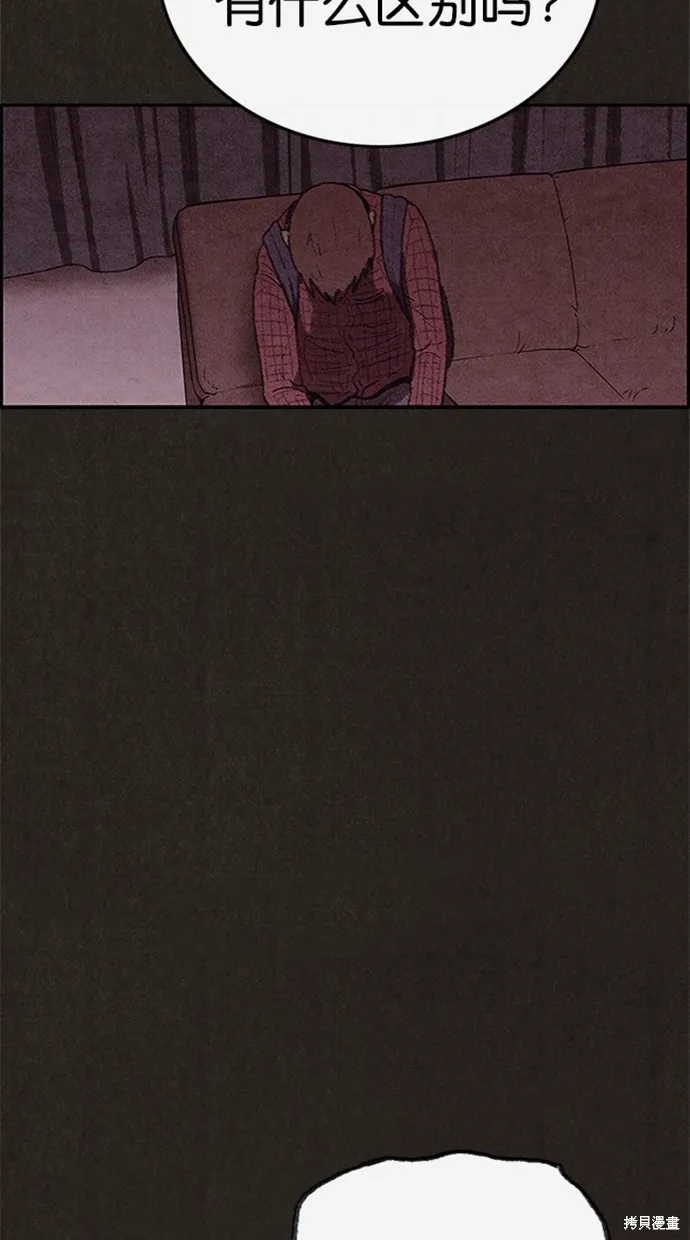 第104话 第39页