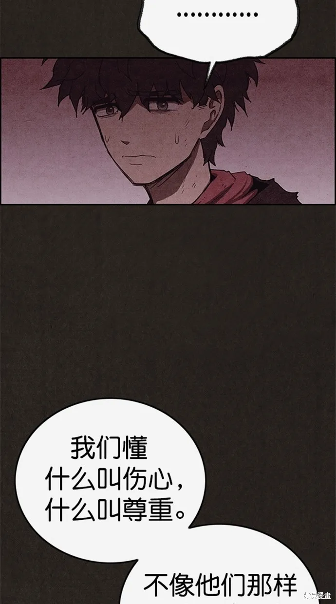 第104话 第40页