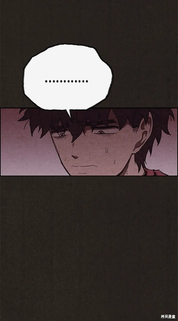 第104话 第42页