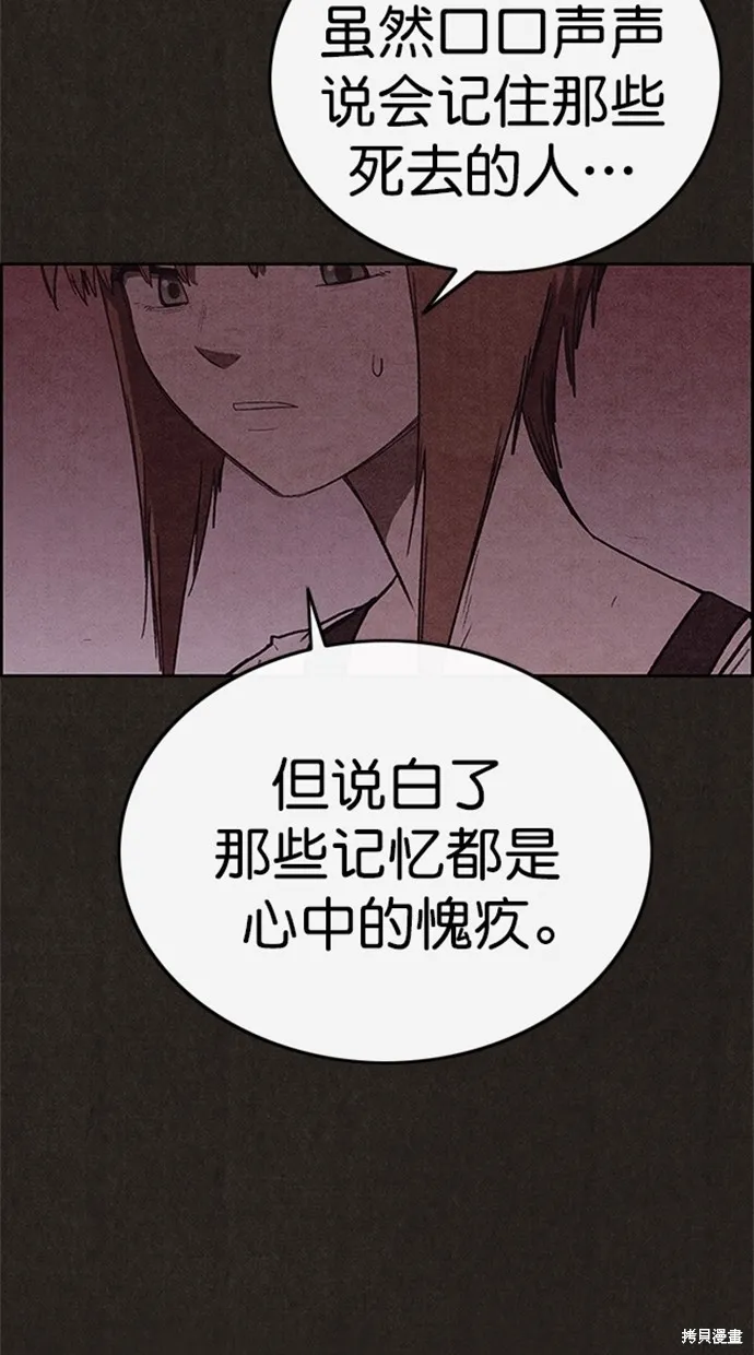 第104话 第44页