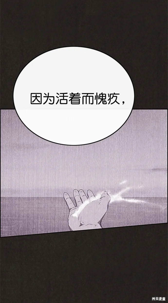 第104话 第45页