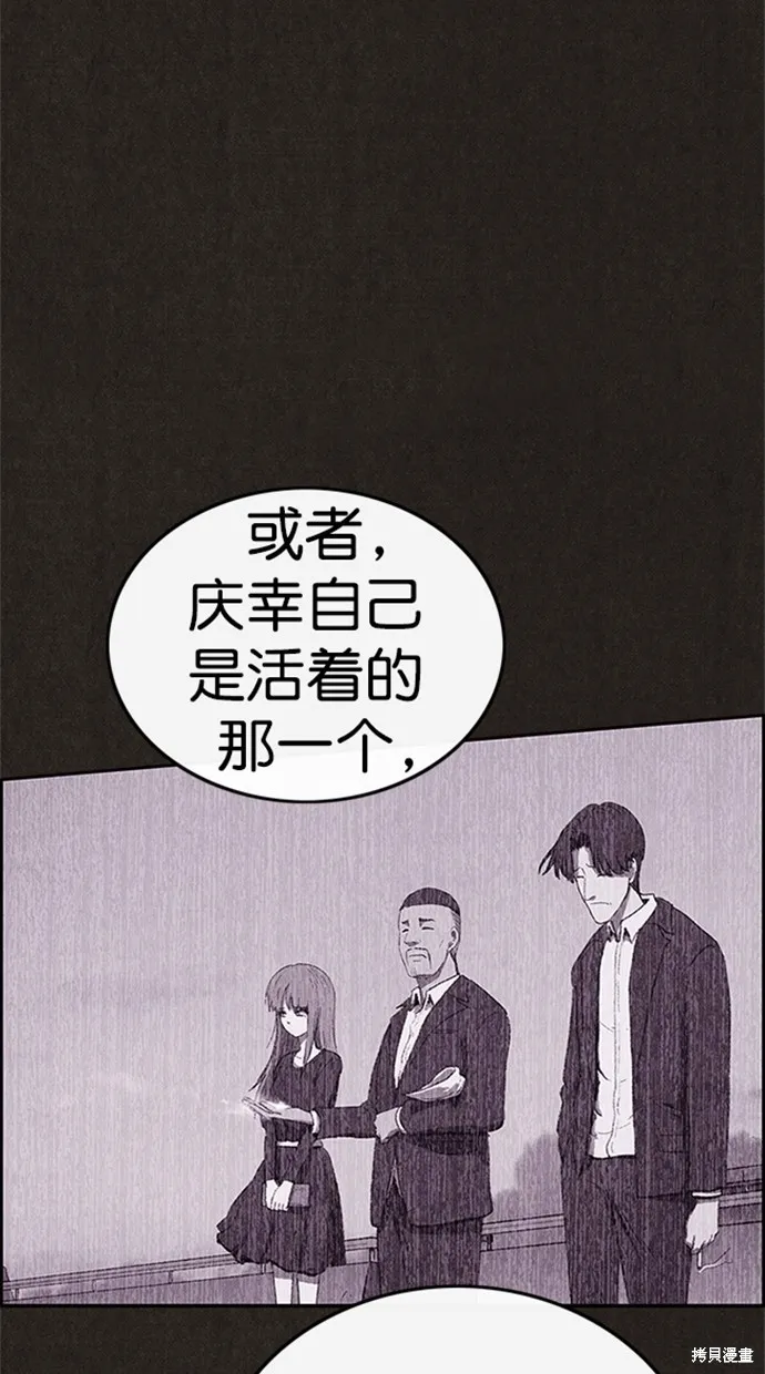 第104话 第46页