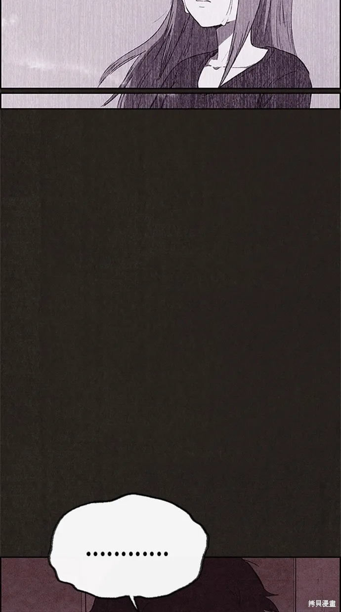 第104话 第48页