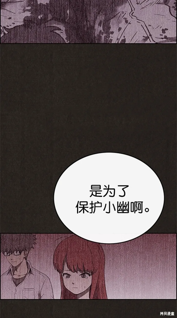 第104话 第50页