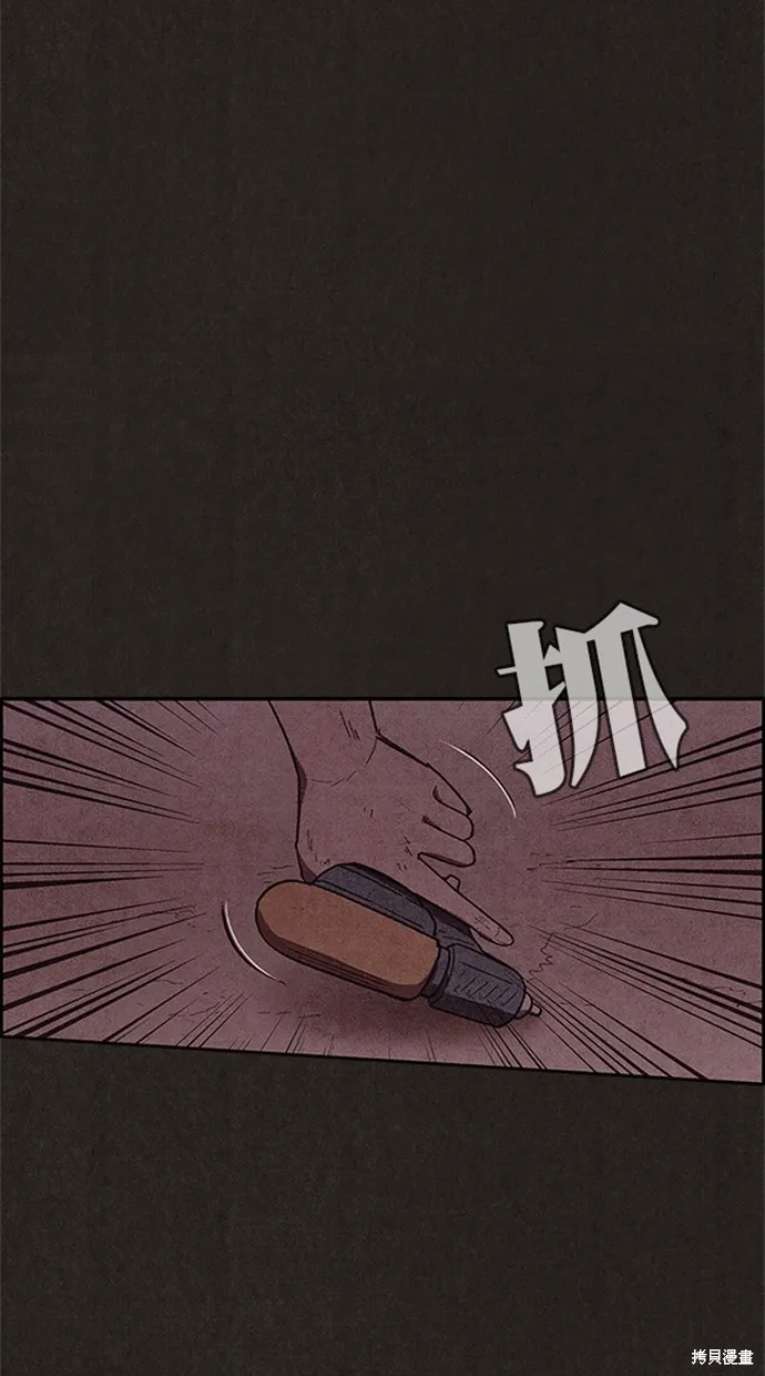 第104话 第55页