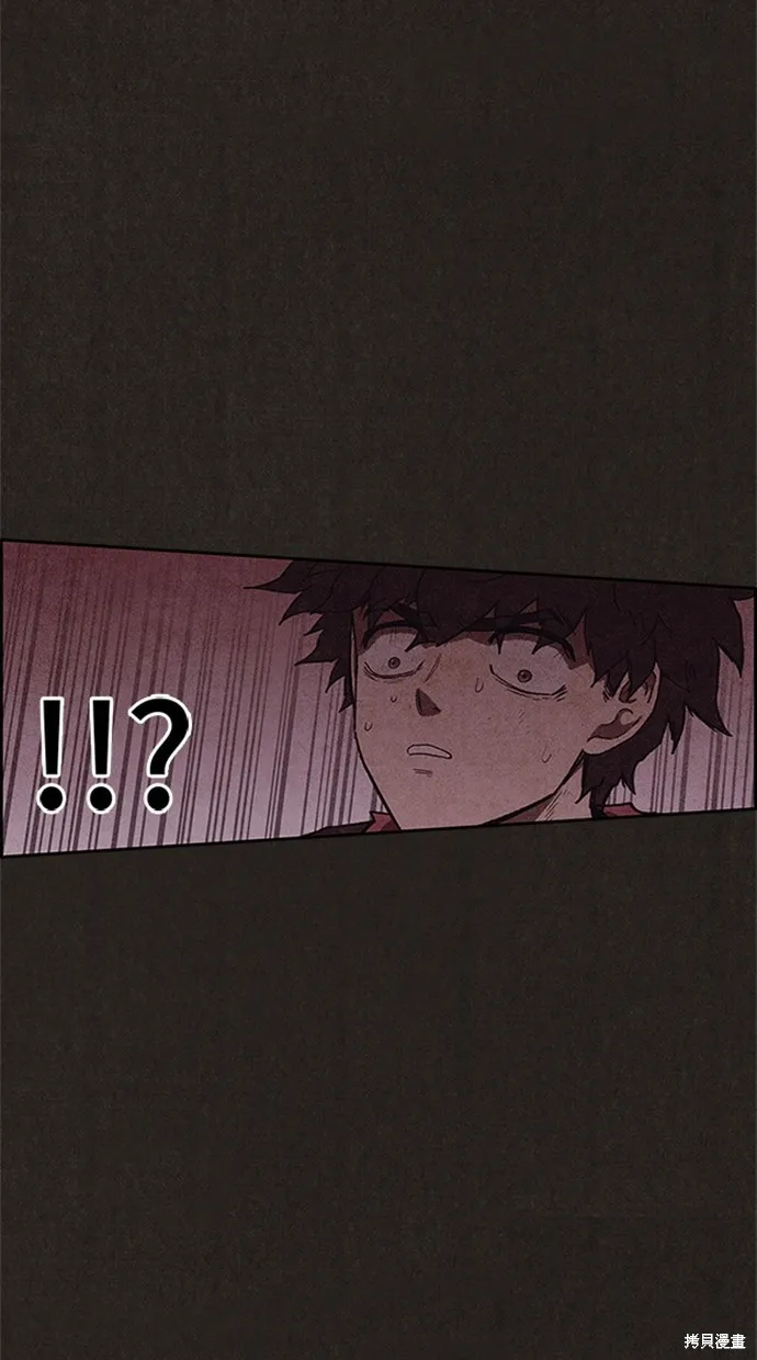 第104话 第56页