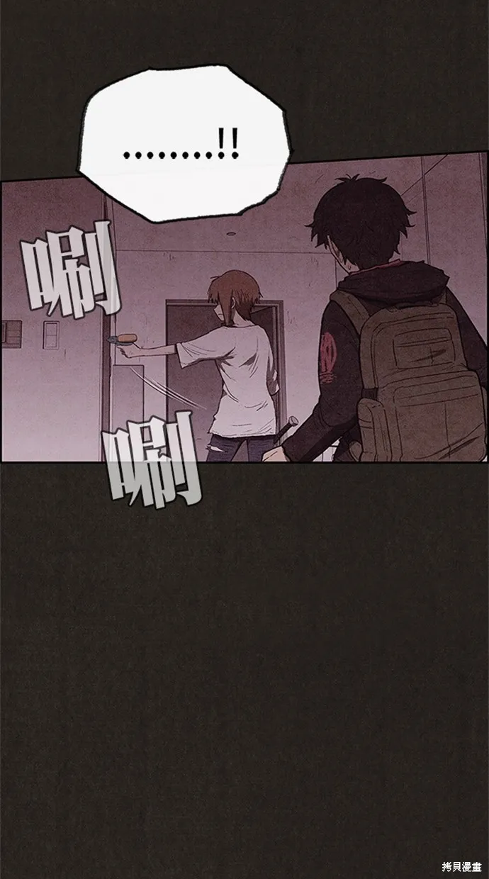 第104话 第57页