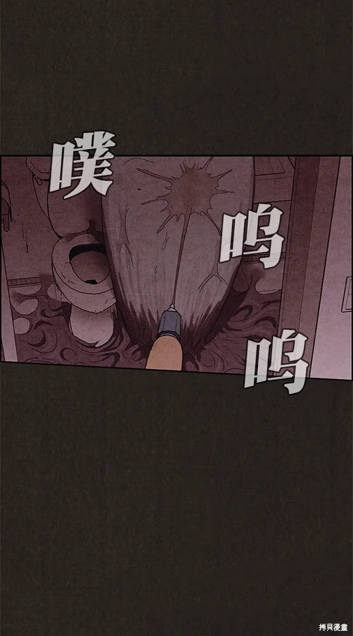第104话 第58页