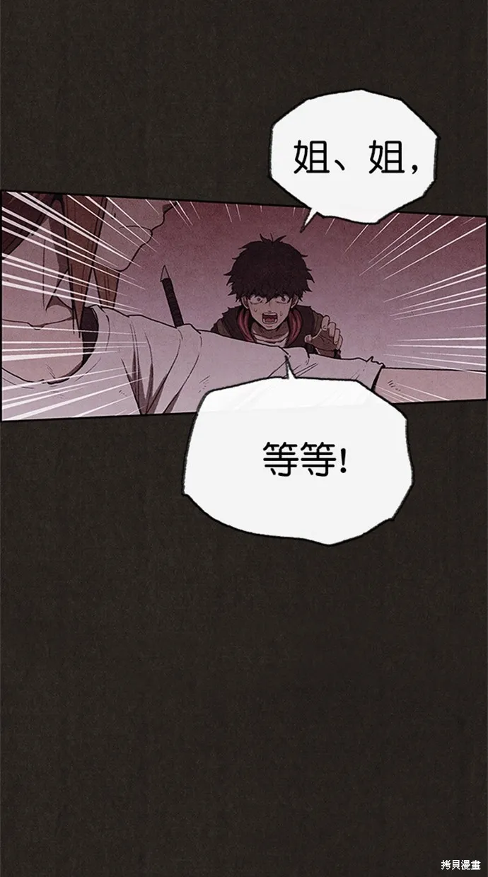 第104话 第59页