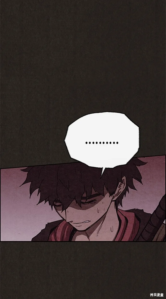 第104话 第64页