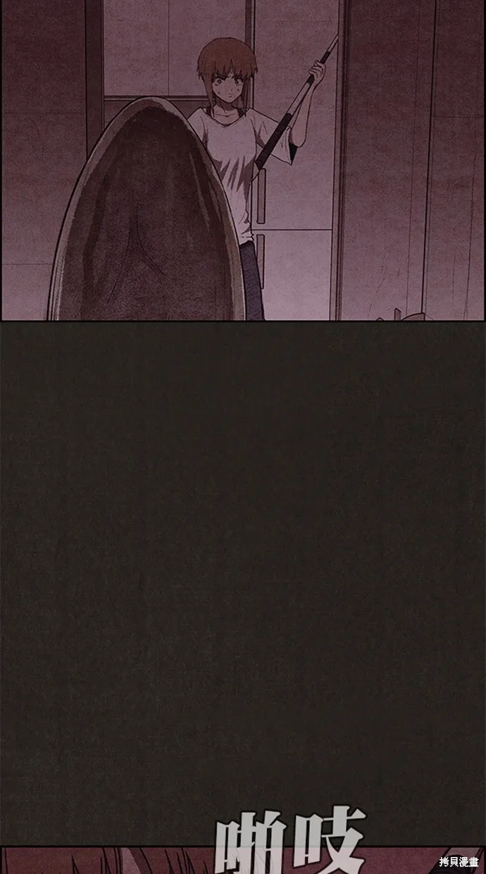 第104话 第67页