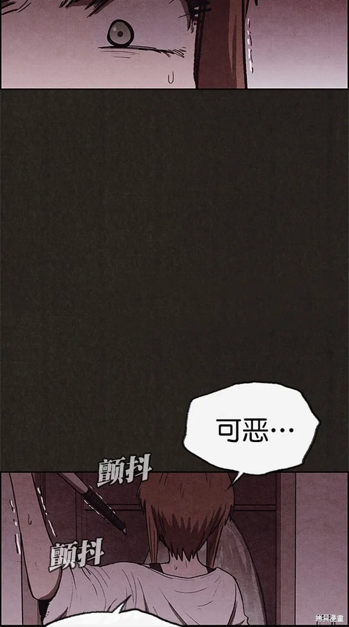 第104话 第69页