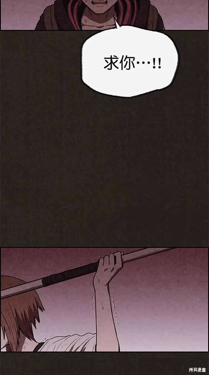 第104话 第71页