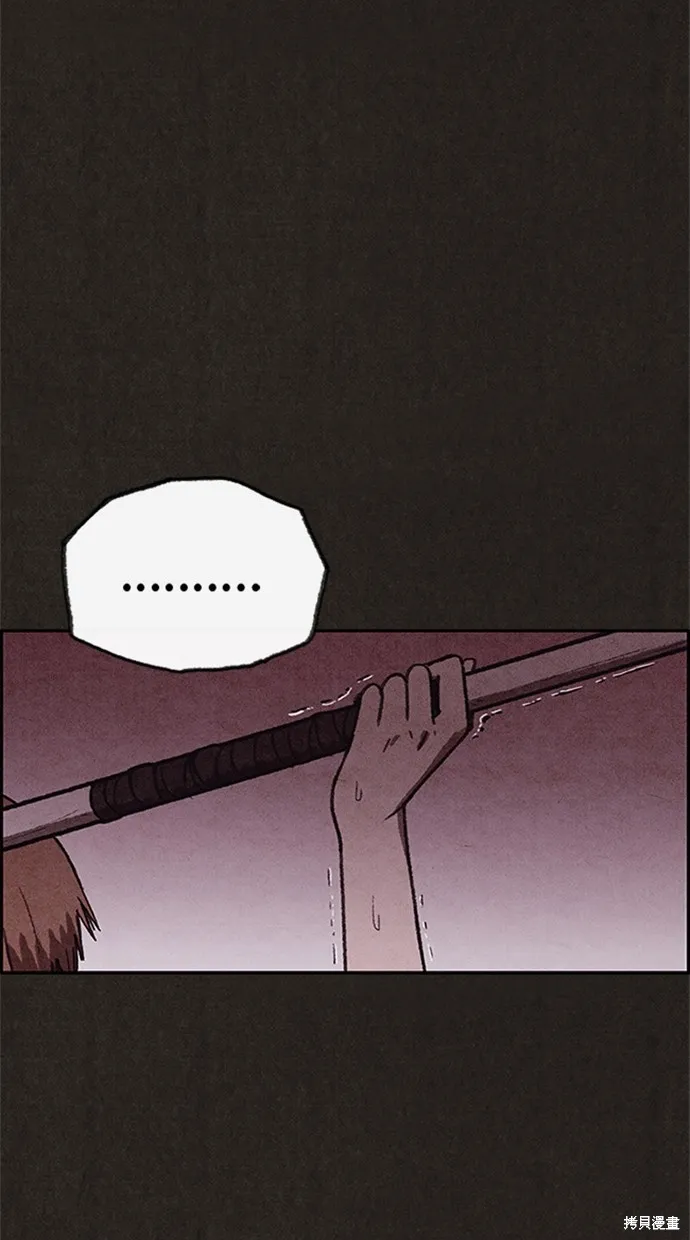 第104话 第72页