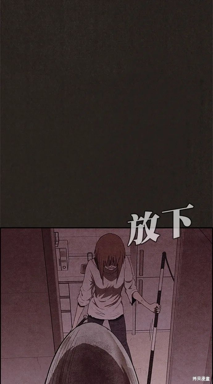 第104话 第73页