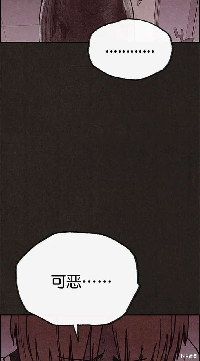 第104话 第74页
