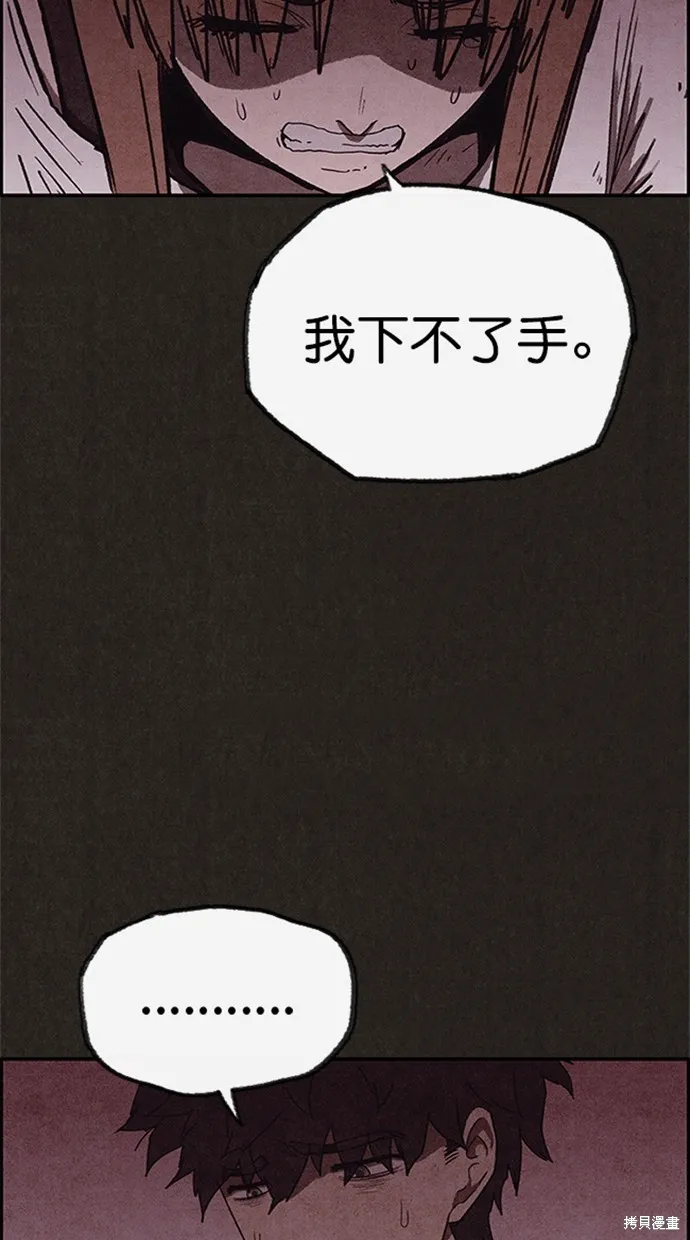 第104话 第75页