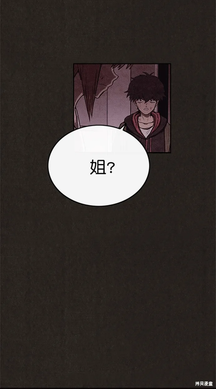 第104话 第78页