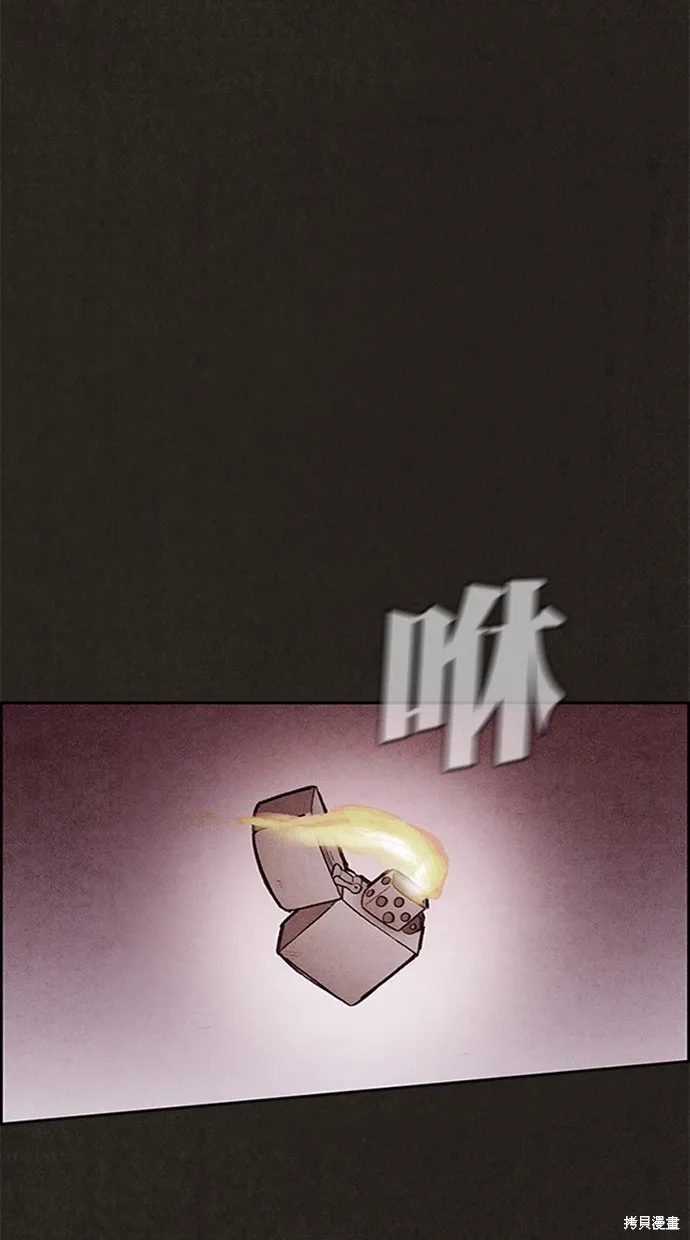 第104话 第86页