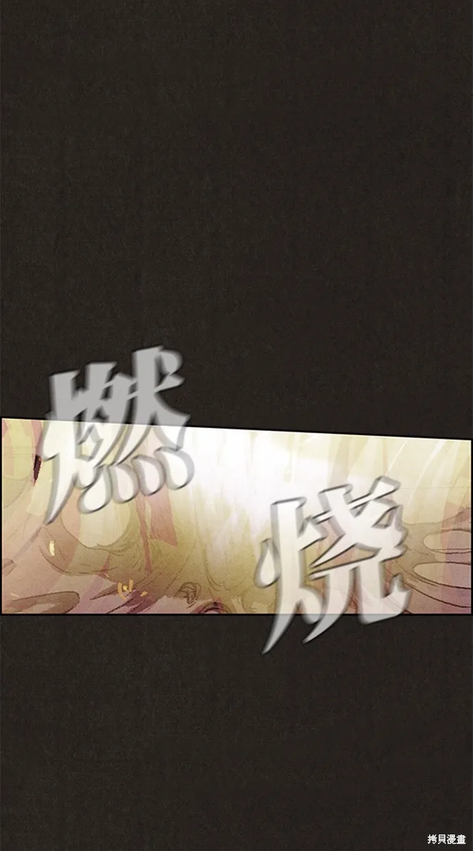 第104话 第88页