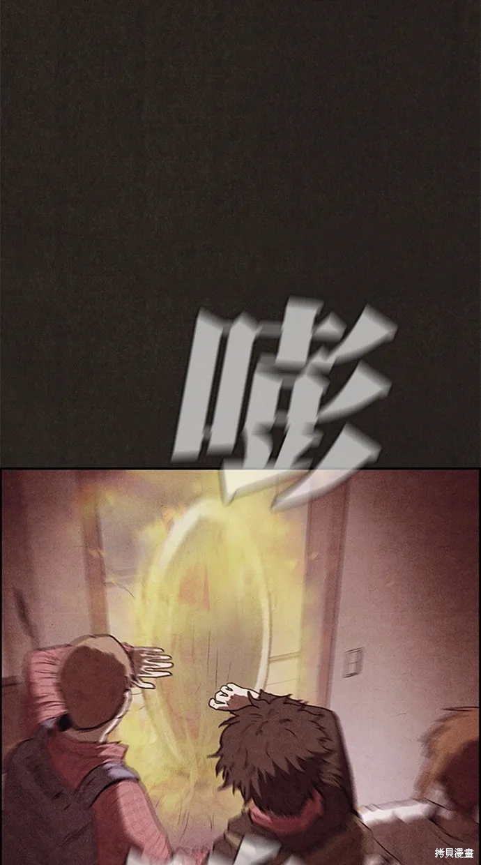 第104话 第89页
