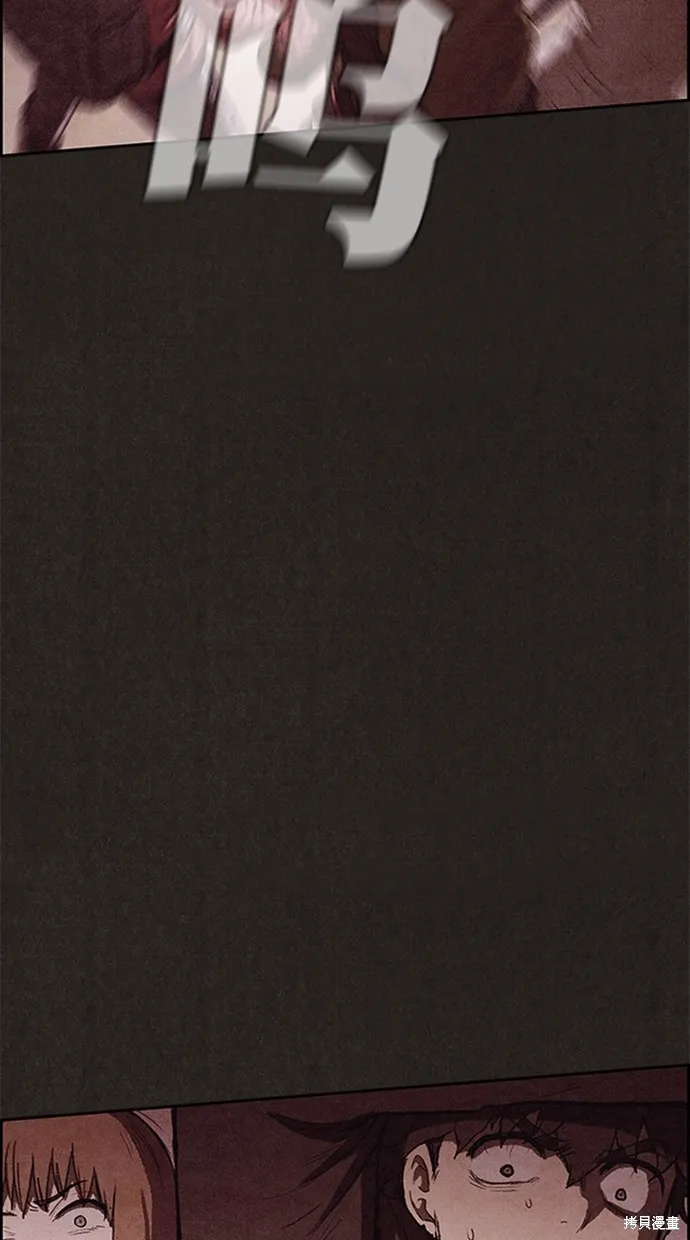 第104话 第90页