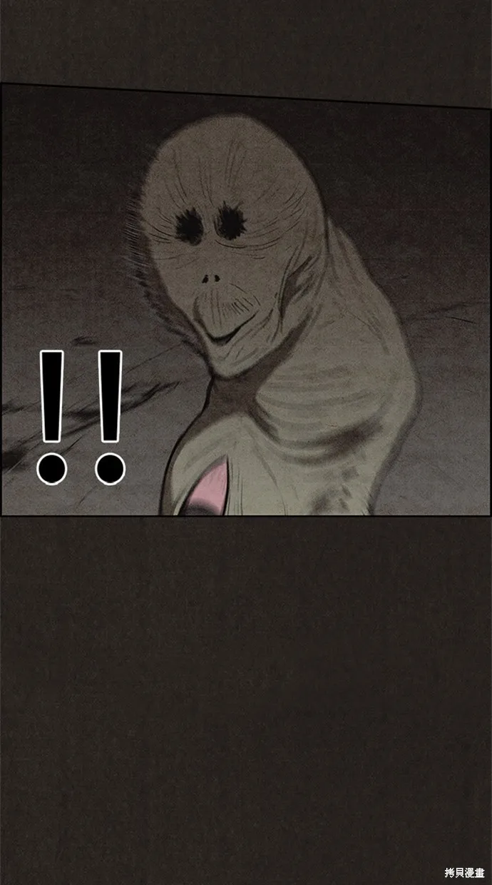 第104话 第93页