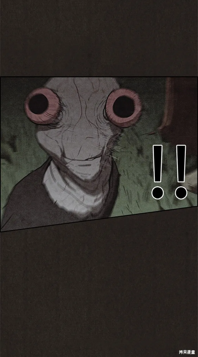 第104话 第94页