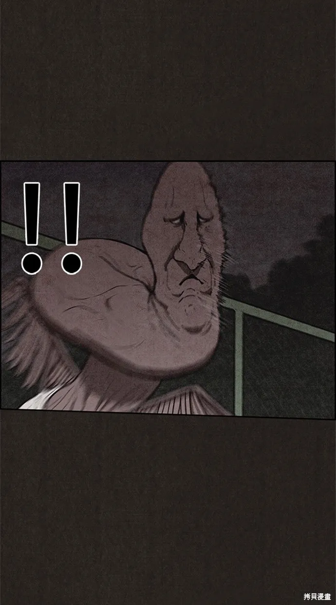第104话 第96页